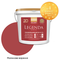 Фарба Kolorit Legenda колір Малинове варення від Farba Service