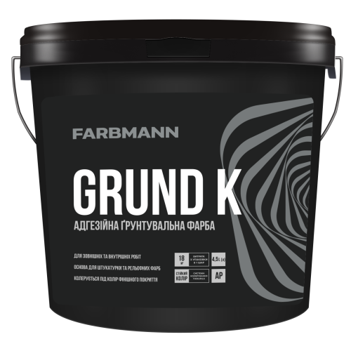 Фарба ґрунтувальна Farbmann Grund K від Farba Service