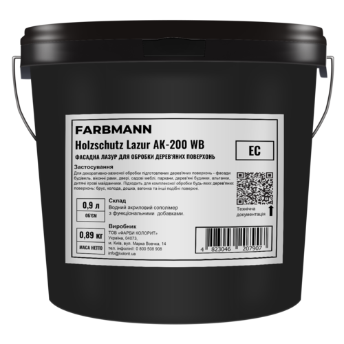 HS Lazur AK-200 WB, лазур Farbmann Holzschutz від Farba Service