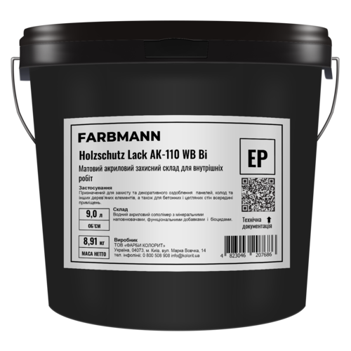 HS Lack АК-110 WB Bi, cклад захисний FARBMANN Holzschutz від Farba Service