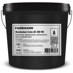 MS Farbe AK-360 WB, фарба FARBMANN MetallSchutz від Farba Service