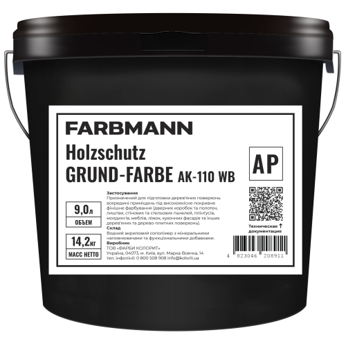 HS GRUND-FARBE AK-110 WB, фарба FARBMANN HOLZSCHUTZ від Farba Service