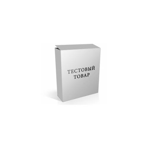Тестовий товар від Farba Service