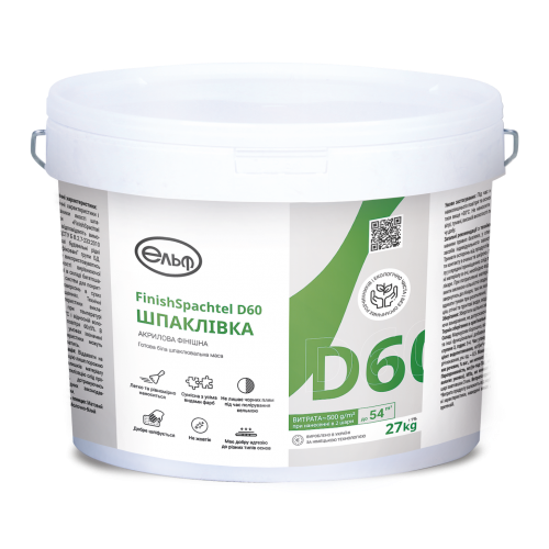 Шпаклівка Ельф FinishSpachtel D60 від Farba Service