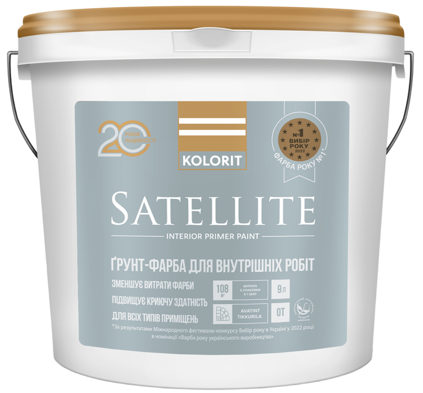 kolorit-satellite