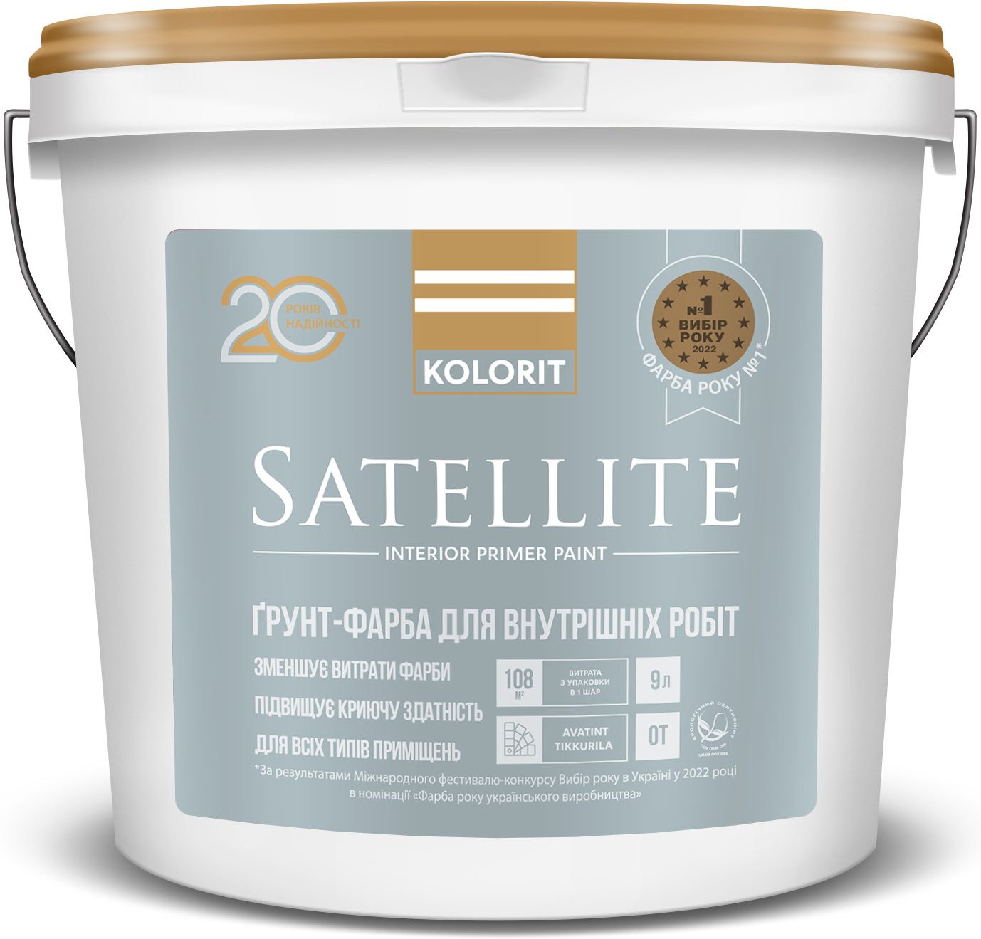 kolorit-satellite
