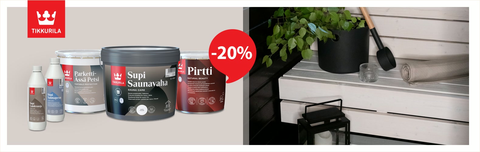 Березневі знижки на продукти Tikkurila!