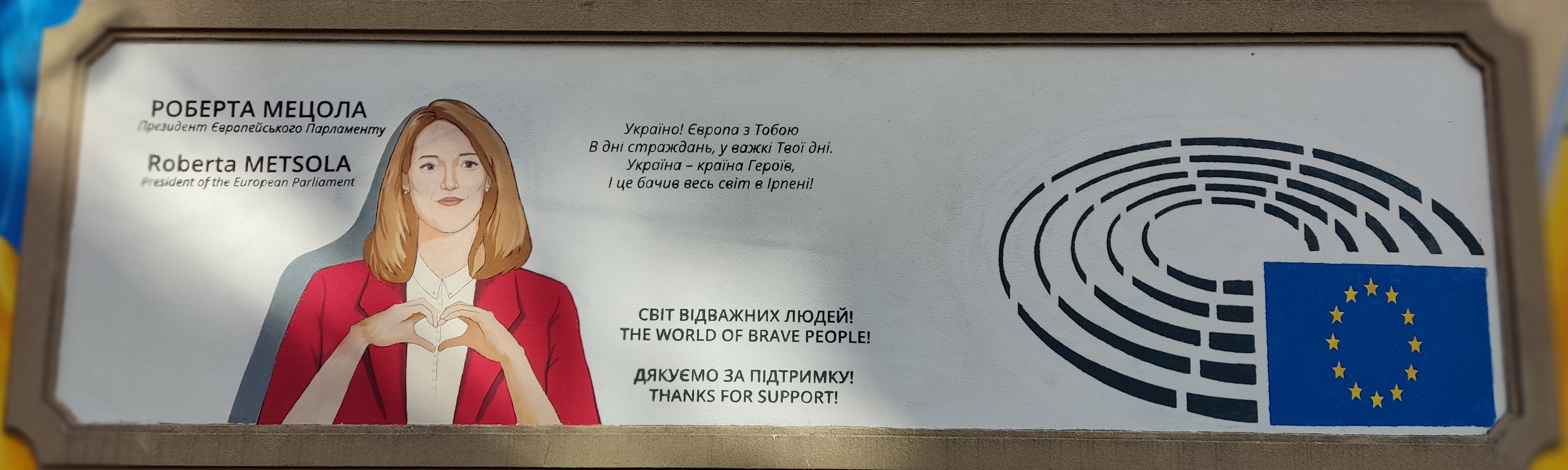 Мурал з Робертою Мецолою
