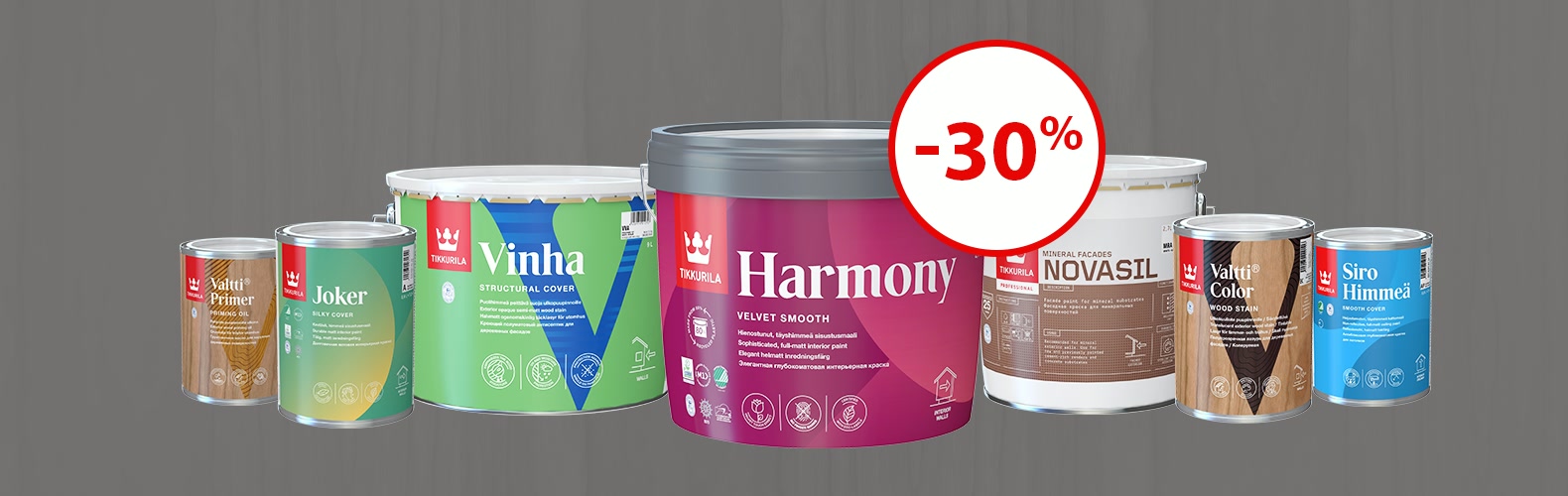 У вересні купуйте покриття Tikkurila зі знижкою до 30%!