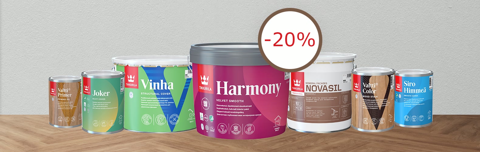 Популярні та нові продукти Tikkurila зі знижкою 20%!
