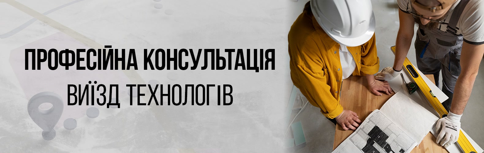 Індивідуальний підхід до вибору фарби