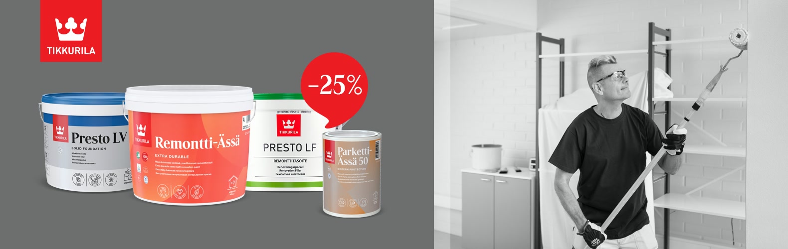 Даруємо знижку 25% на покриття Tikkurila
