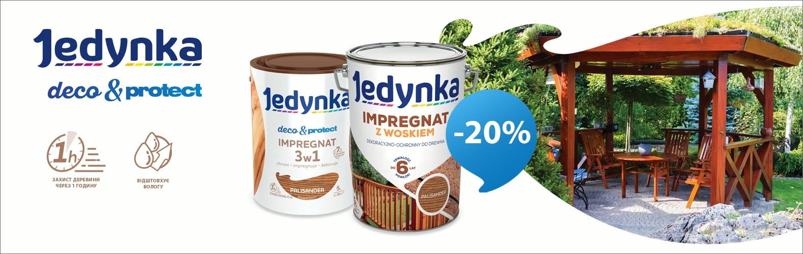 Захисне просочення Jedynka Impregnat зі знижкою 20%!